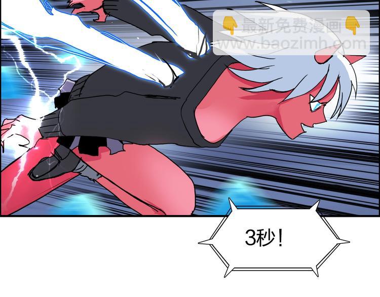 第138话 雷鬼的秘密100
