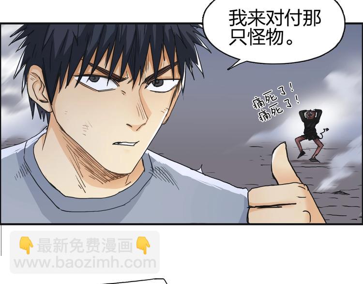 第138话 雷鬼的秘密11