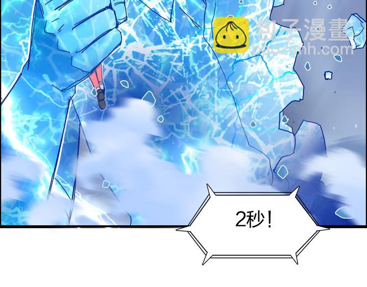 第138话 雷鬼的秘密110
