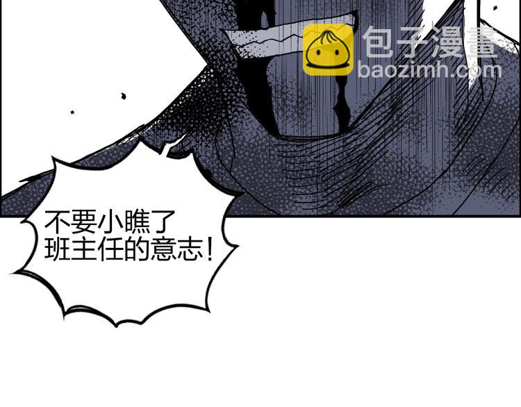 第138话 雷鬼的秘密112
