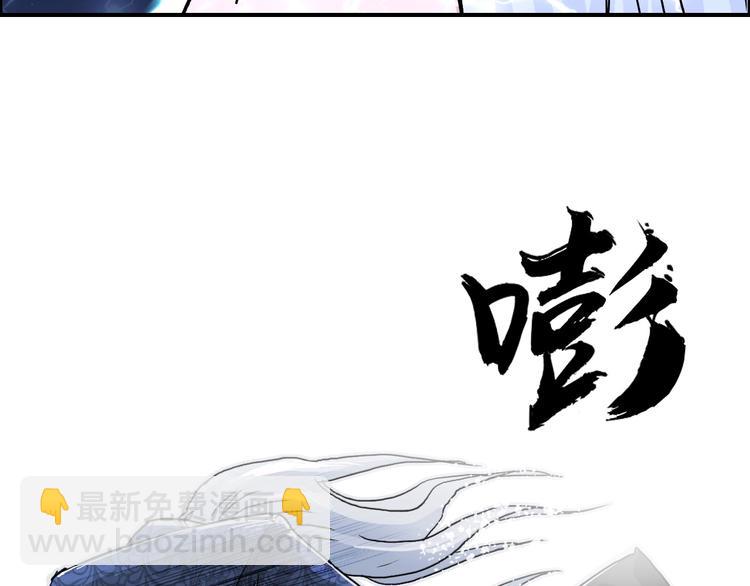 第138话 雷鬼的秘密114