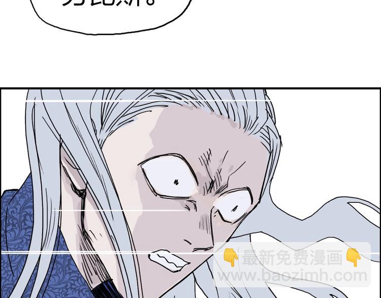 第138话 雷鬼的秘密117