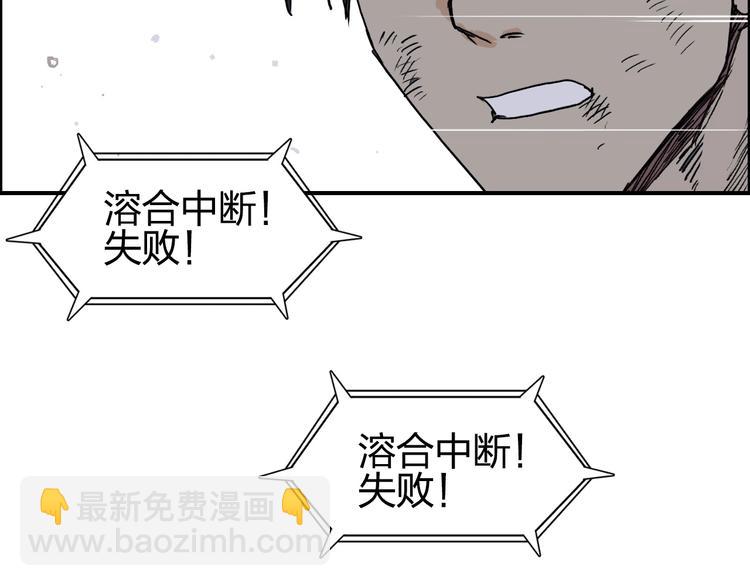 第138话 雷鬼的秘密119