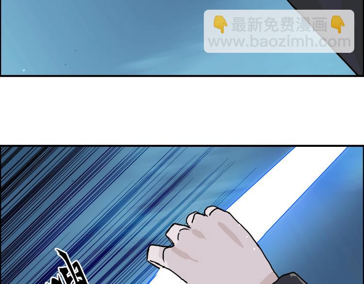 第138话 雷鬼的秘密125