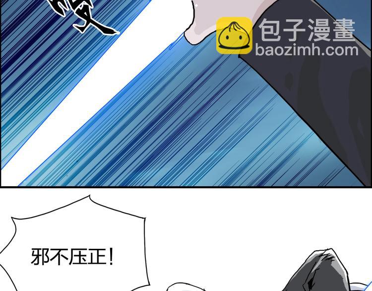 第138话 雷鬼的秘密126