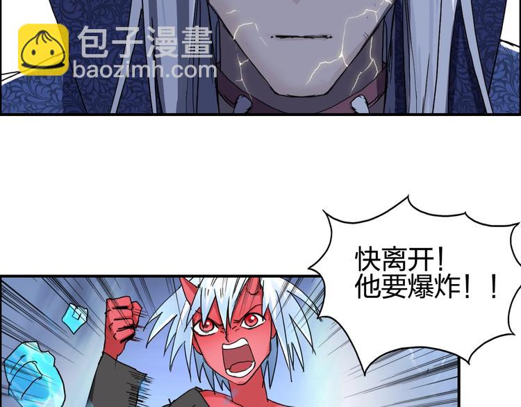 第138话 雷鬼的秘密137