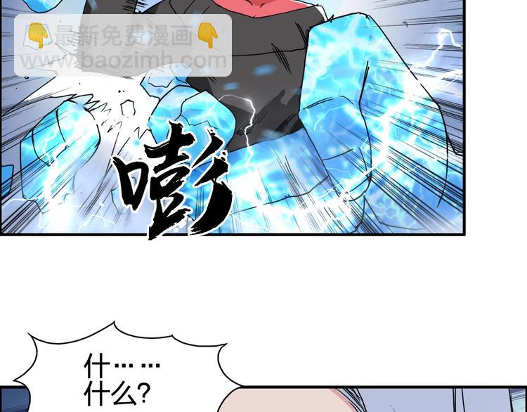 第138话 雷鬼的秘密138
