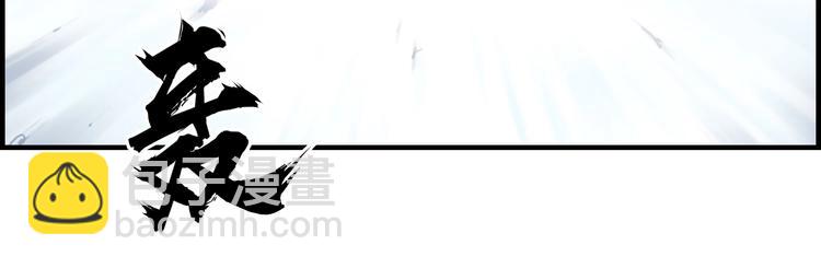 第138话 雷鬼的秘密143