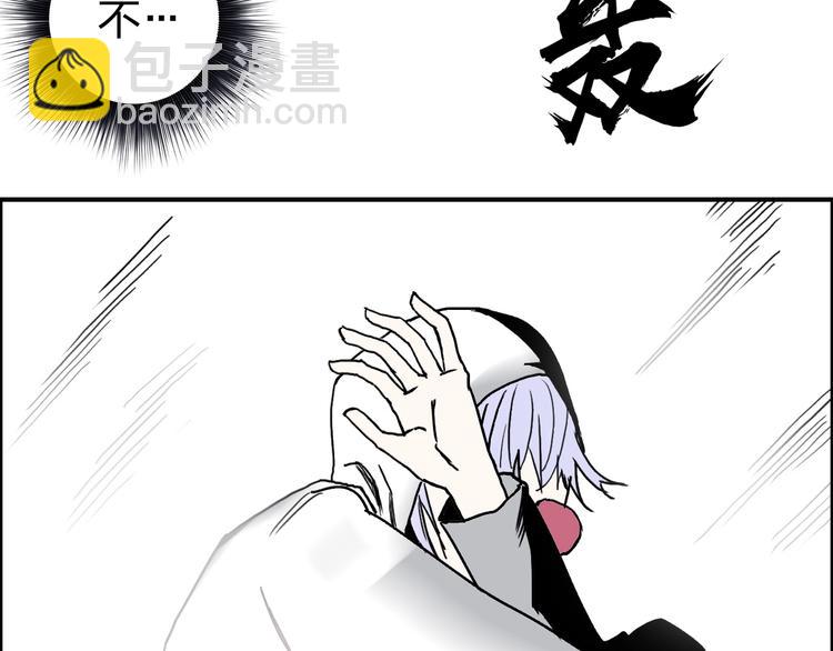第138话 雷鬼的秘密145