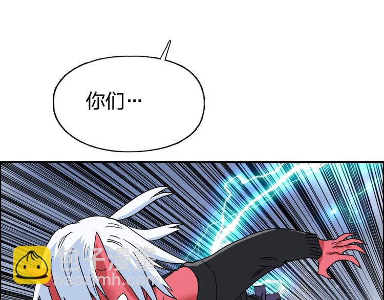 第138话 雷鬼的秘密155