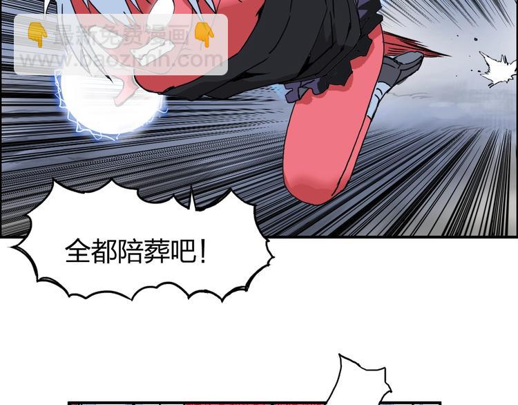 第138话 雷鬼的秘密156