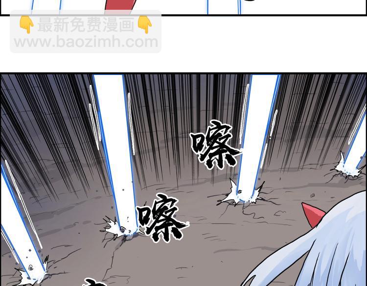 第138话 雷鬼的秘密163