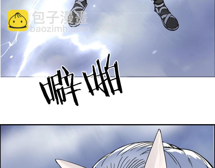 第138话 雷鬼的秘密170