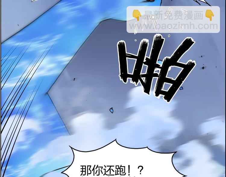 第138话 雷鬼的秘密176