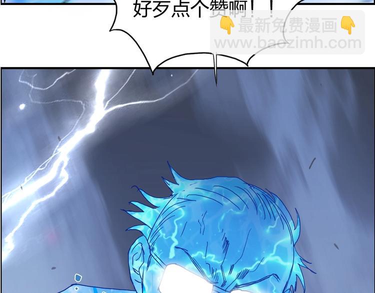 第138话 雷鬼的秘密177