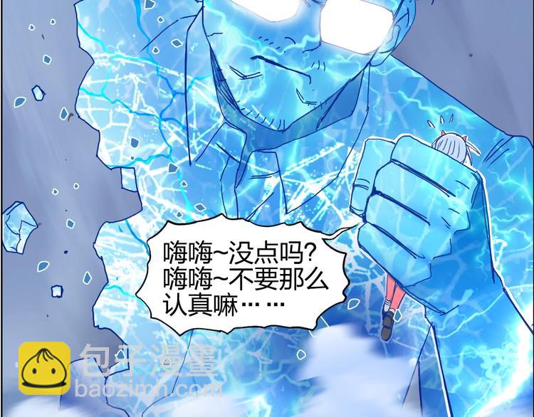 第138话 雷鬼的秘密178
