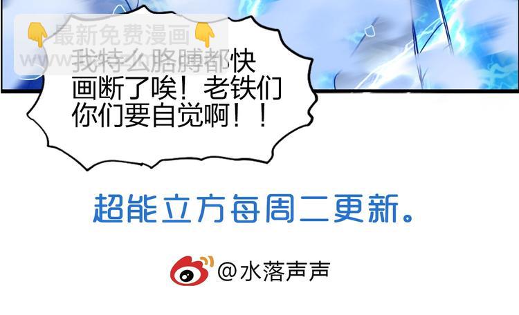 第138话 雷鬼的秘密179