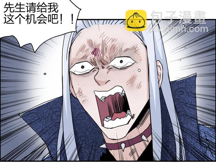 第138话 雷鬼的秘密20