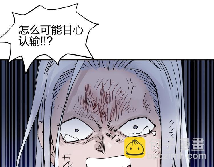 第138话 雷鬼的秘密23