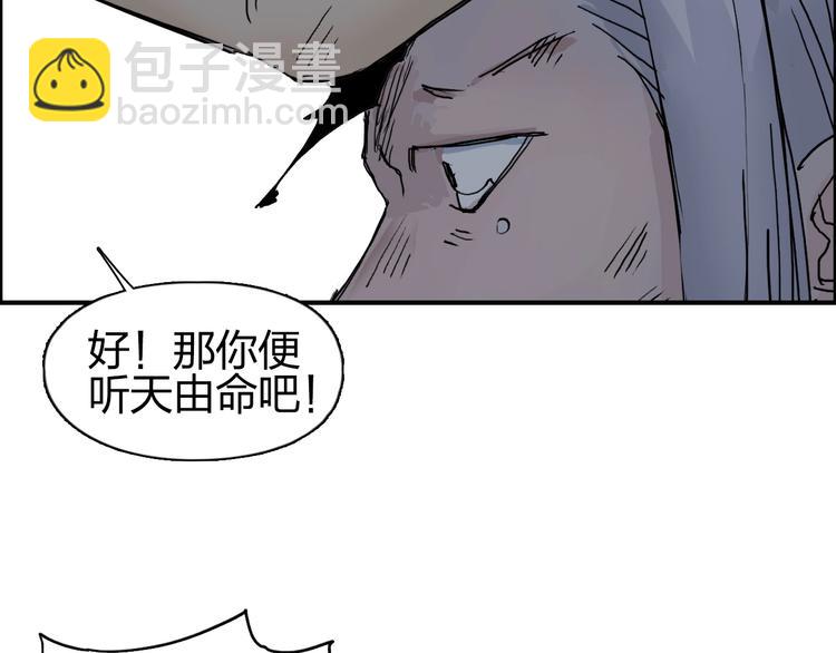 第138话 雷鬼的秘密25