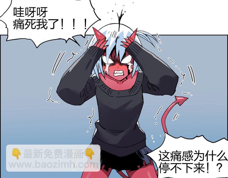 第138话 雷鬼的秘密26