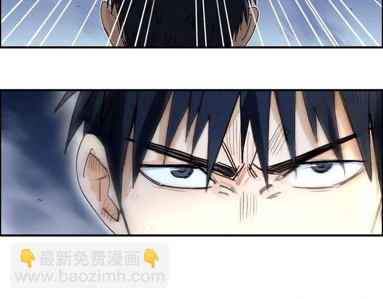 第138话 雷鬼的秘密33