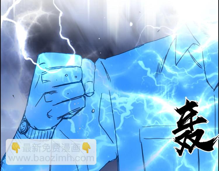 第138话 雷鬼的秘密37