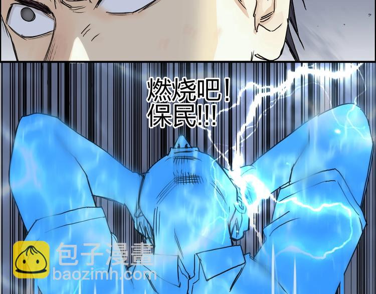 第138话 雷鬼的秘密47