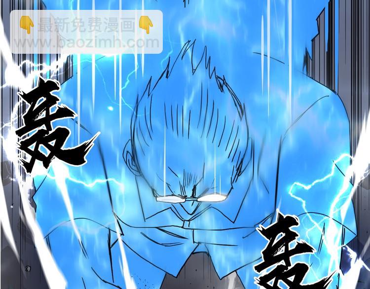 第138话 雷鬼的秘密48