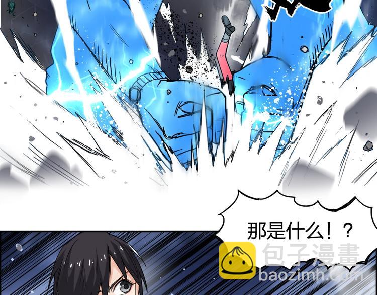 第138话 雷鬼的秘密49