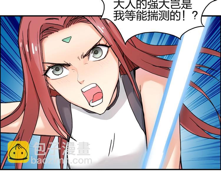 第138话 雷鬼的秘密56