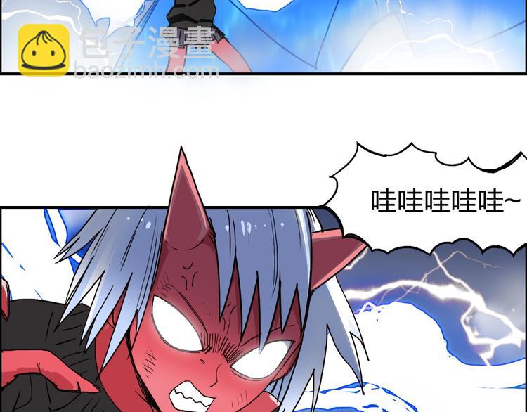 第138话 雷鬼的秘密62