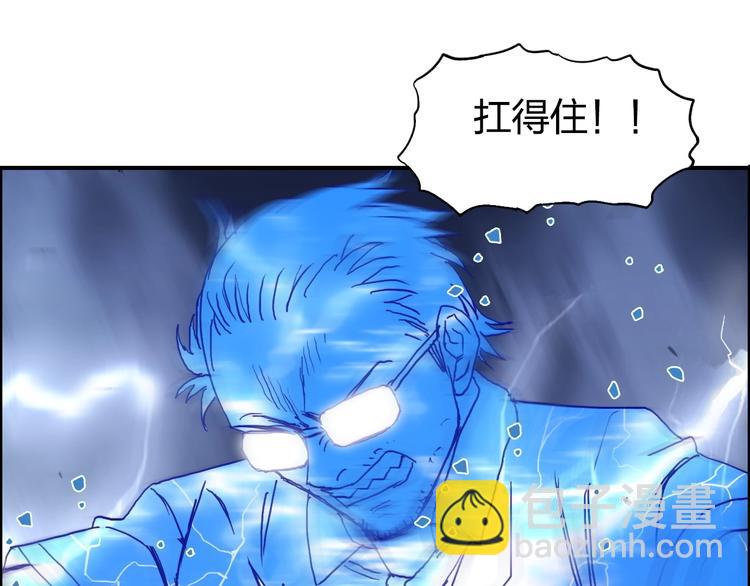 第138话 雷鬼的秘密74