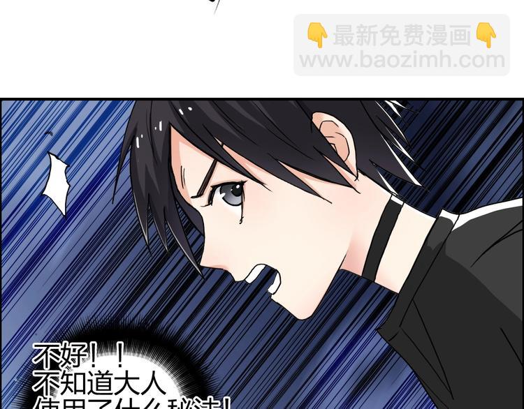 第138话 雷鬼的秘密76