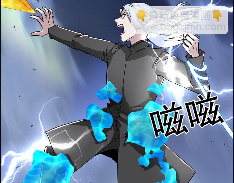 第138话 雷鬼的秘密79