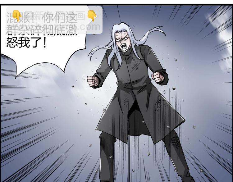 第138话 雷鬼的秘密8