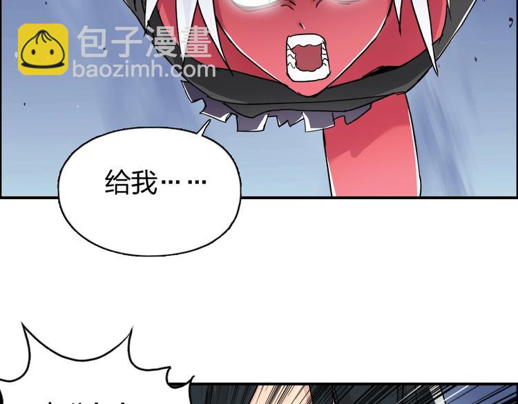 第138话 雷鬼的秘密86