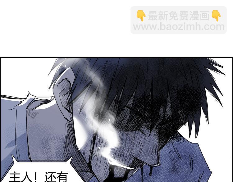 第138话 雷鬼的秘密95