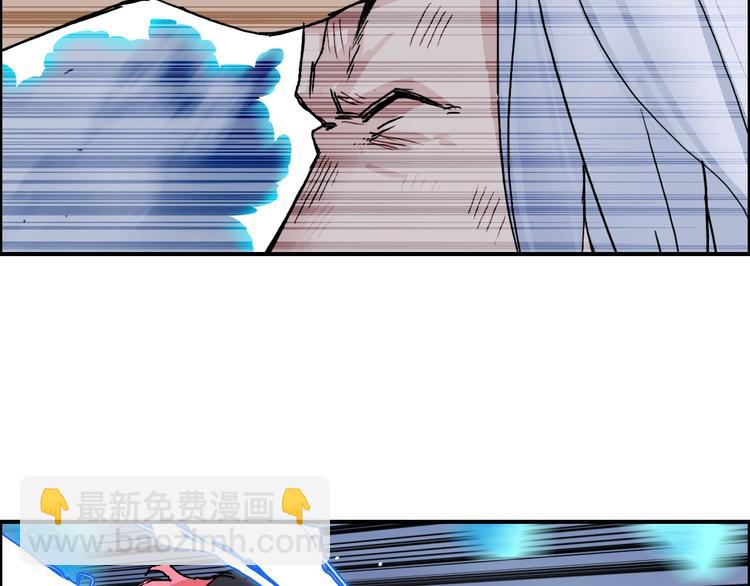第138话 雷鬼的秘密99