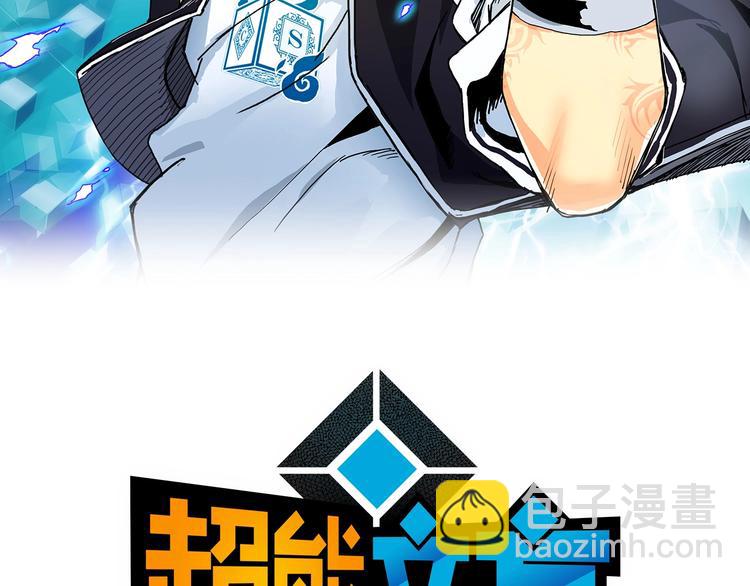第139话 修罗武斗塔1