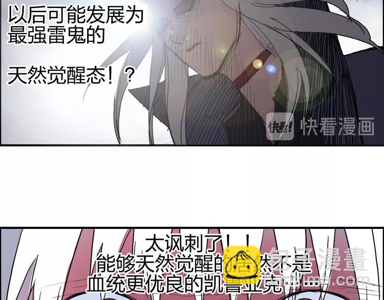 第139话 修罗武斗塔10