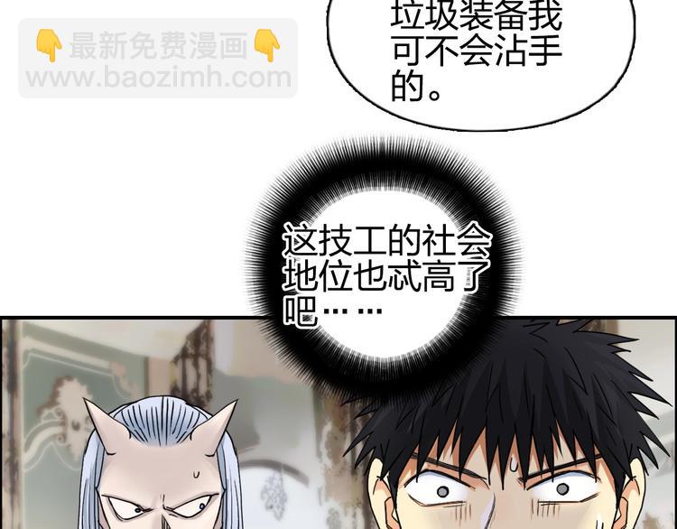 第139话 修罗武斗塔109