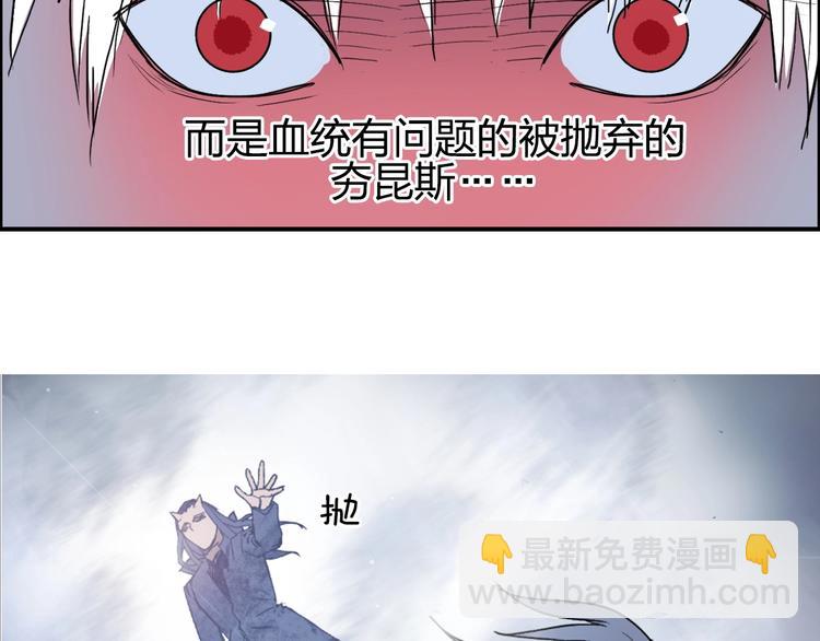 第139话 修罗武斗塔11