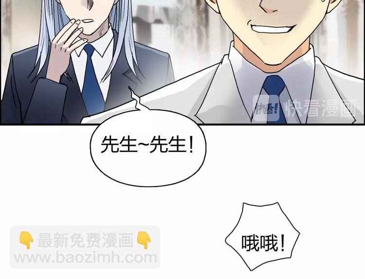 第139话 修罗武斗塔110