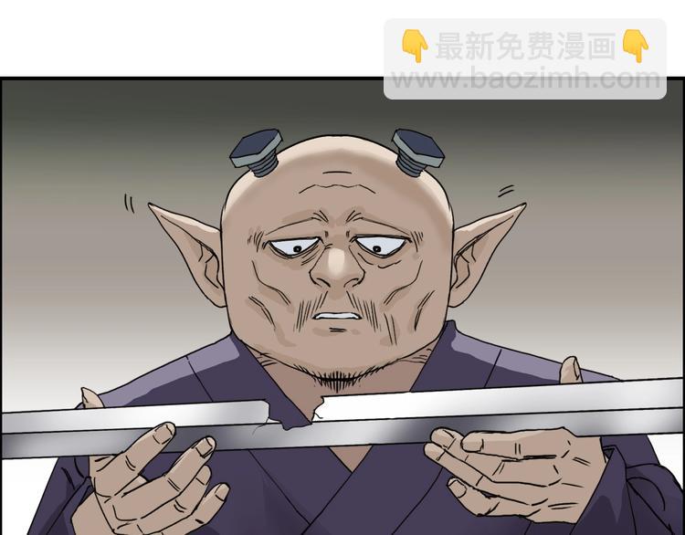 第139话 修罗武斗塔111