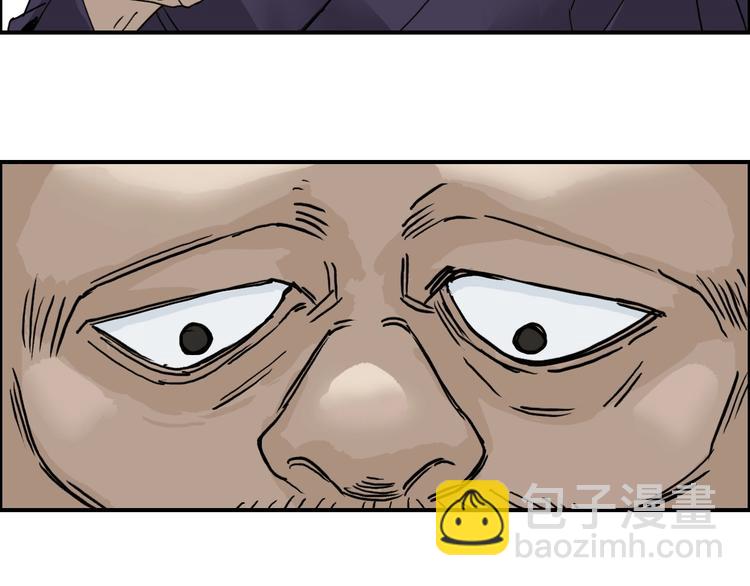 第139话 修罗武斗塔112