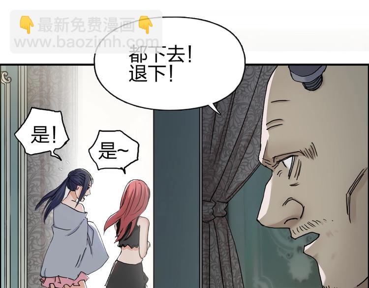 第139话 修罗武斗塔113