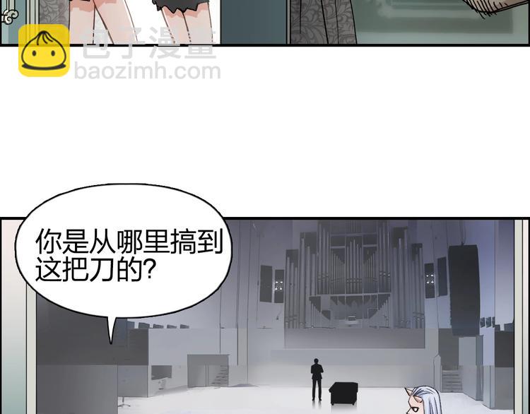 第139话 修罗武斗塔114