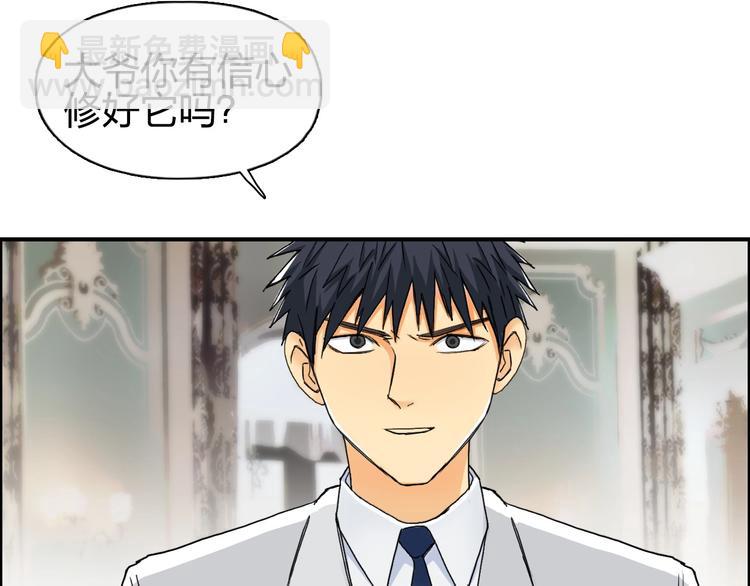 第139话 修罗武斗塔116