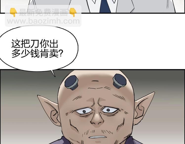 第139话 修罗武斗塔117